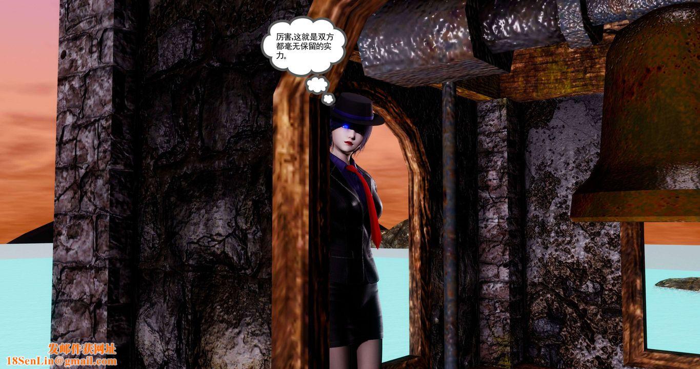 [3D]淫妖兽语第二季第63话