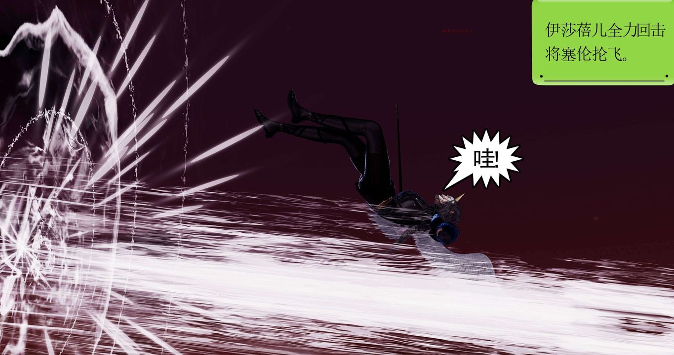 [3D]淫妖兽语第二季第64话