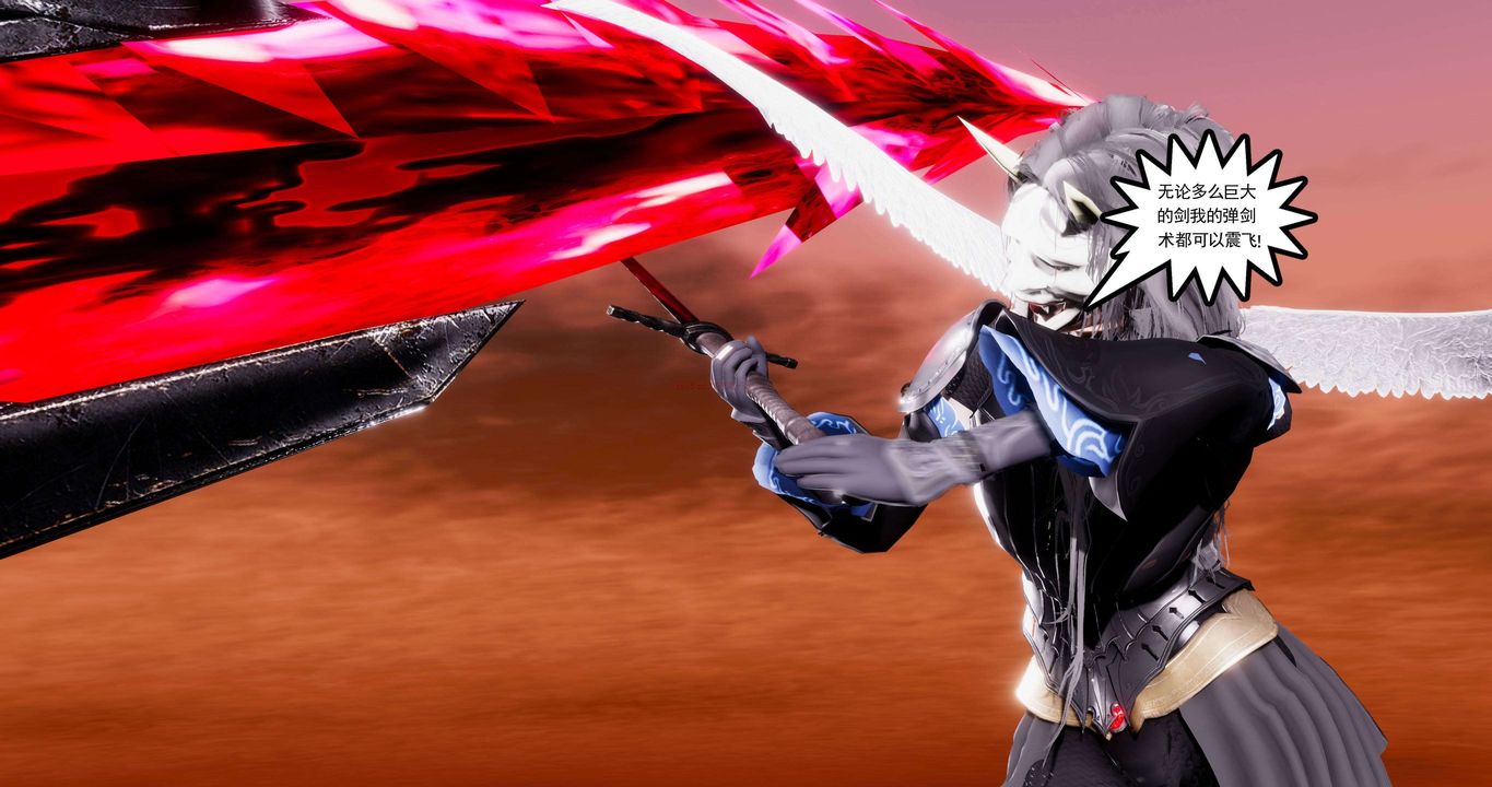 [3D]淫妖兽语第二季第64话