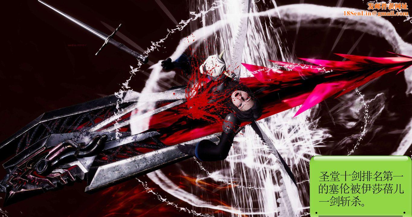 [3D]淫妖兽语第二季第64话