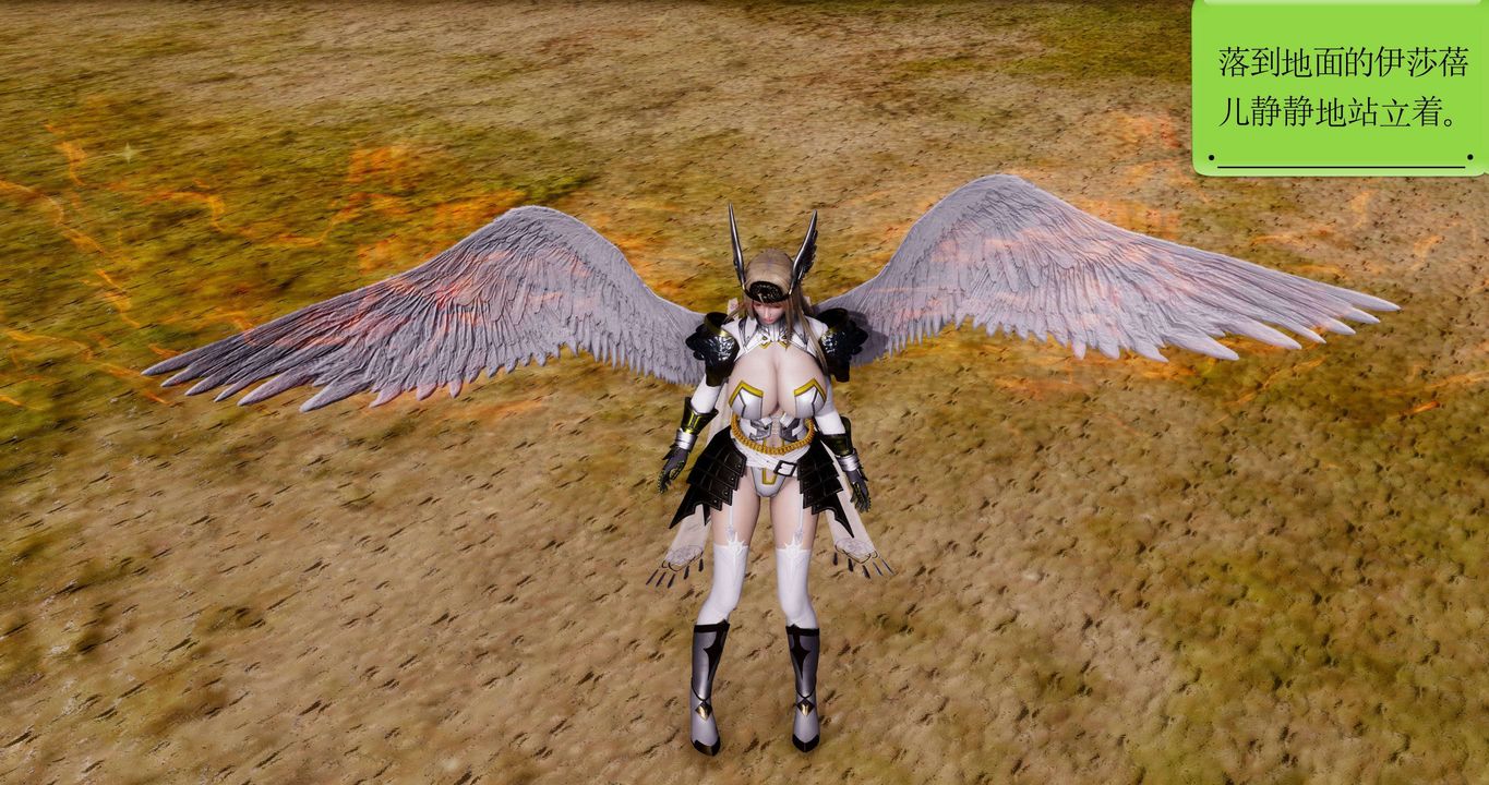 [3D]淫妖兽语第二季第64话