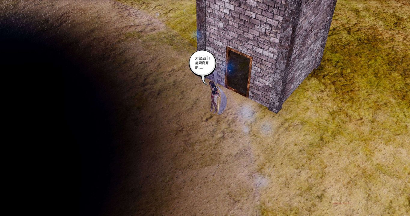 [3D]淫妖兽语第二季第64话