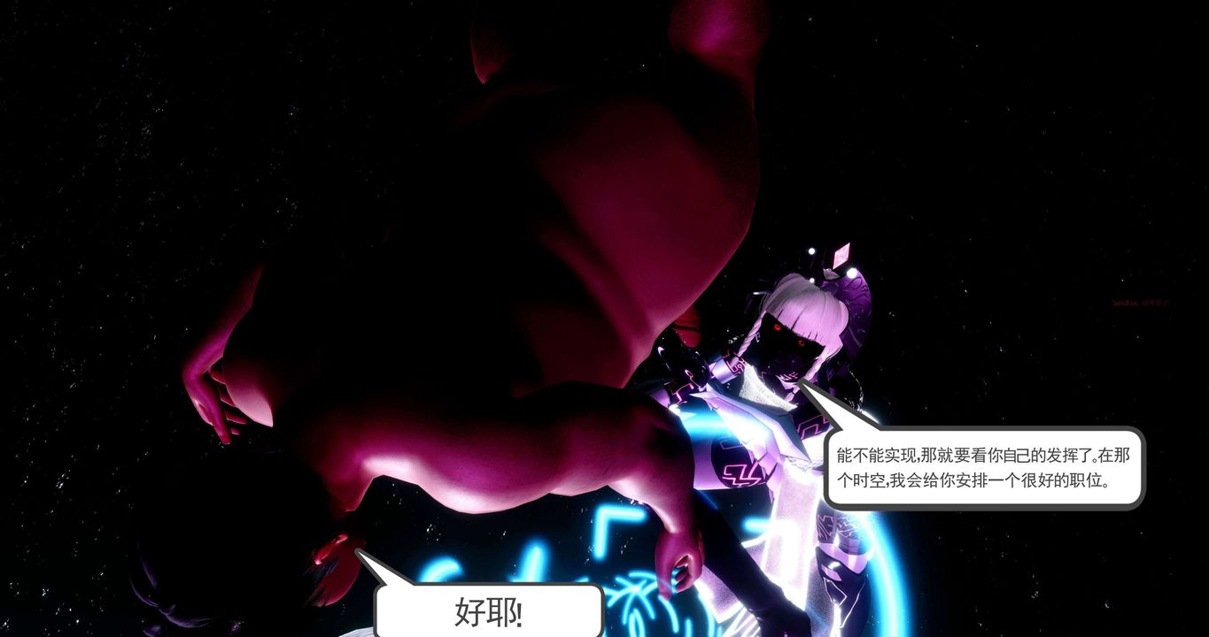 [3D]淫妖兽语第二季第64话