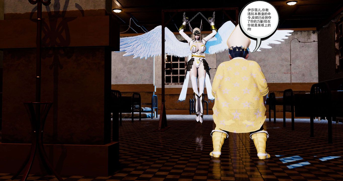 [3D]淫妖兽语第二季第65话