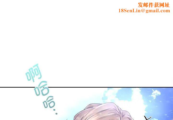 情定大阪第33话