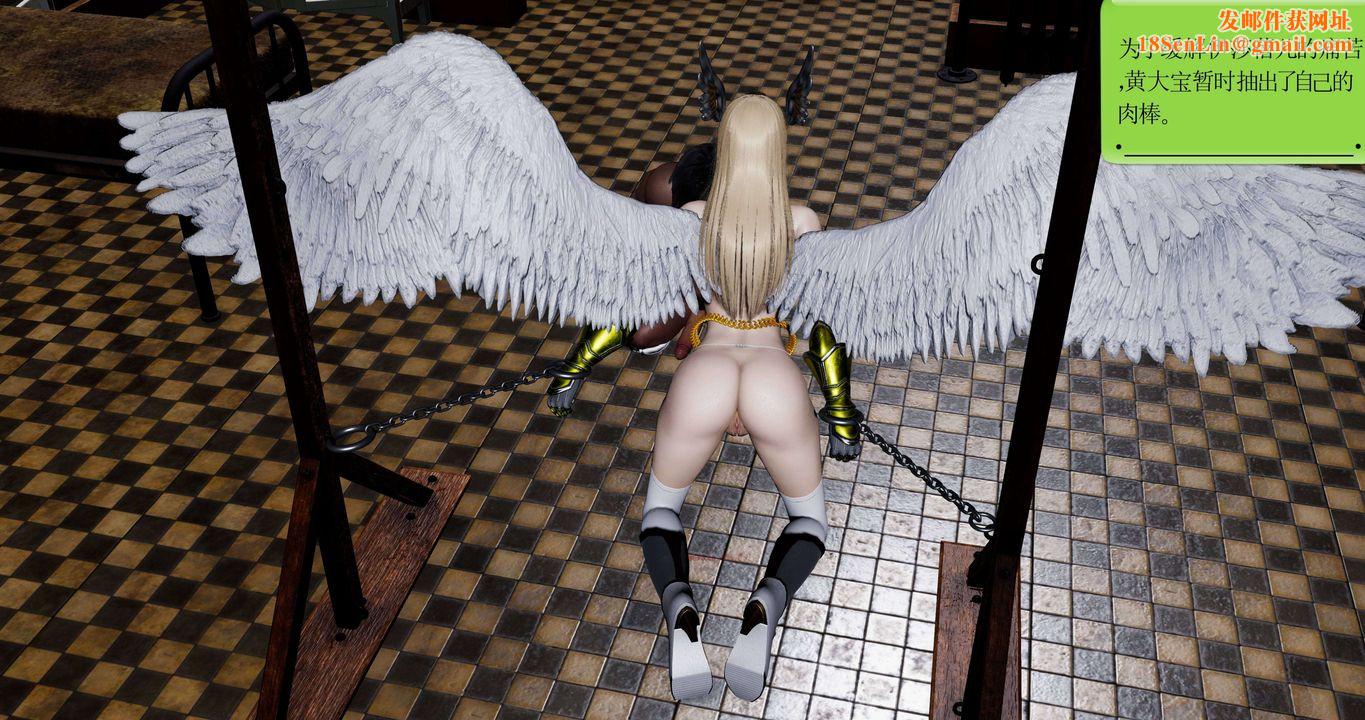 [3D]淫妖獸語第二季第66話