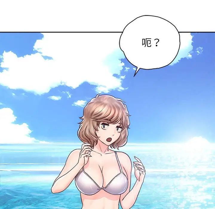 情定大阪第33话