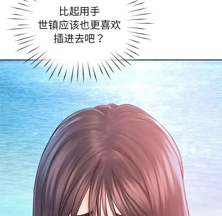 情定大阪第33话