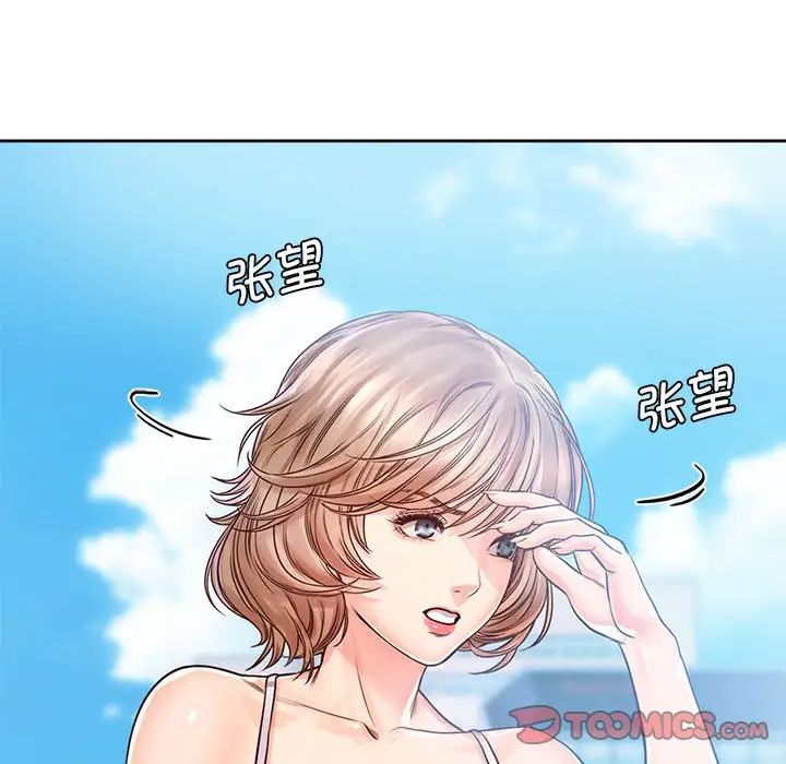 情定大阪第33话