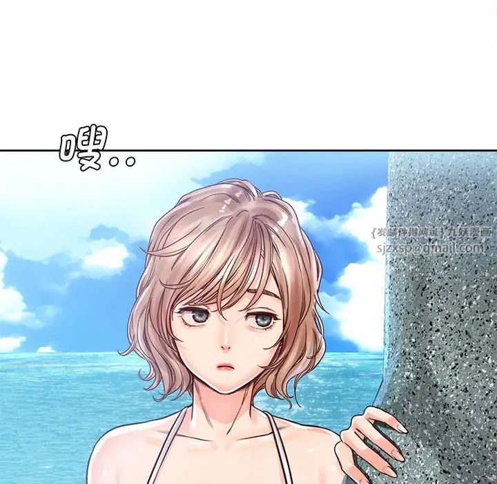 情定大阪第33话