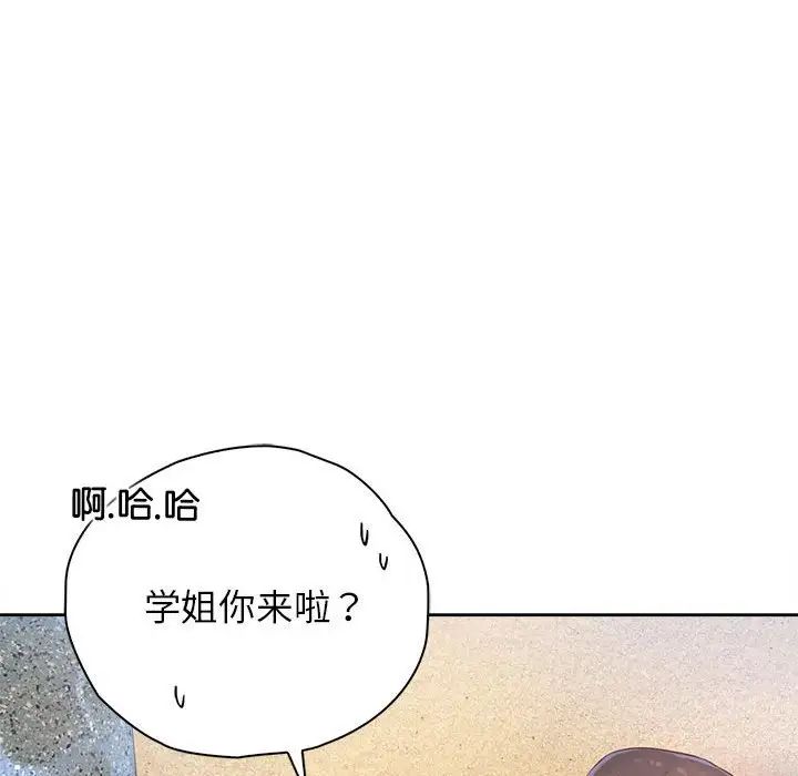 情定大阪第33话