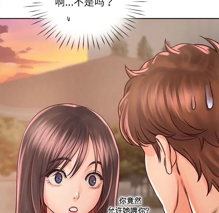 情定大阪第33话