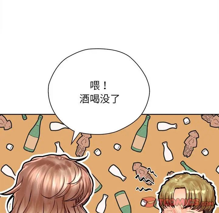 情定大阪第33话