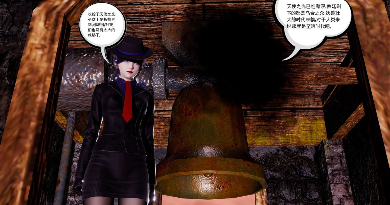 [3D]淫妖兽语第二季第66话