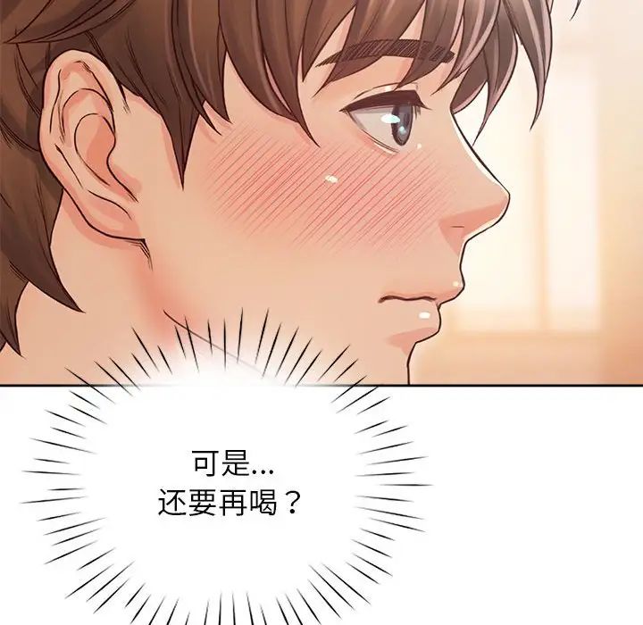 情定大阪第33话