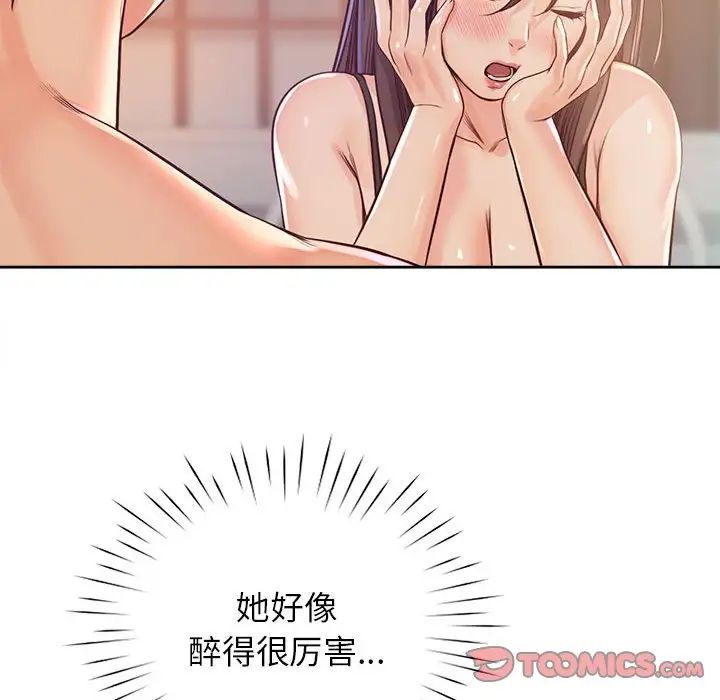 情定大阪第33话