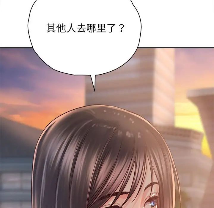 情定大阪第33话