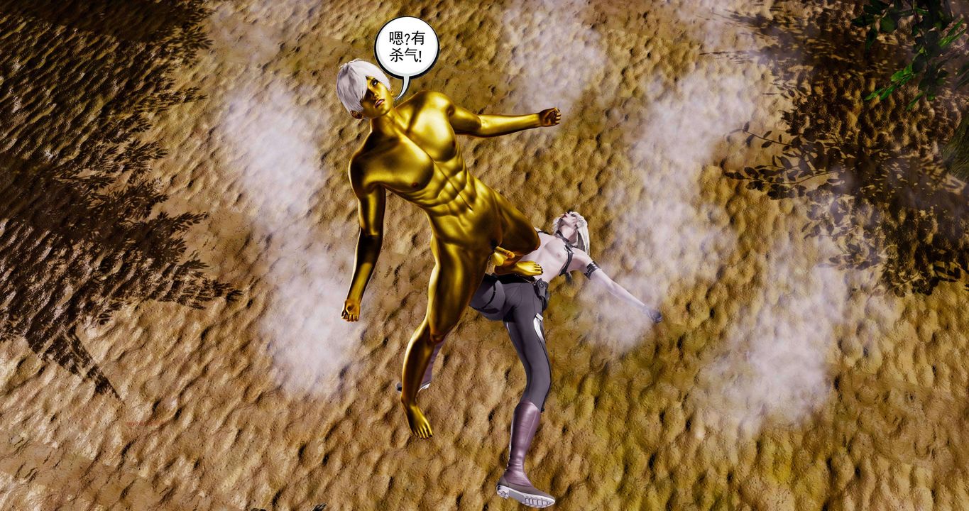 [3D]淫妖兽语第二季第67话-最终话