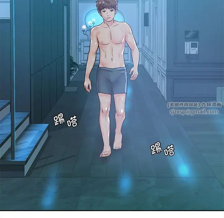 情定大阪第33话