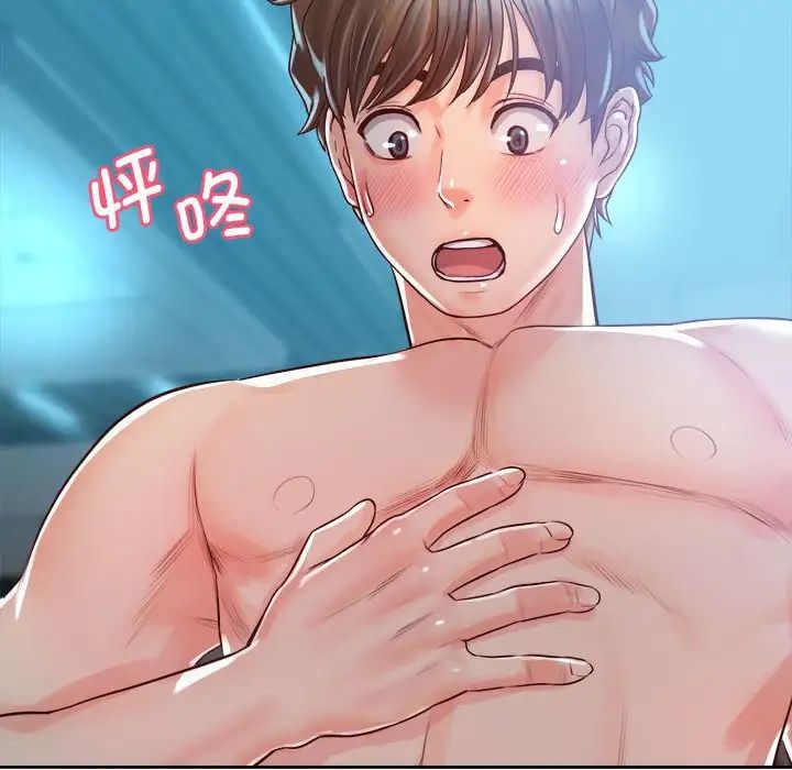 情定大阪第33话