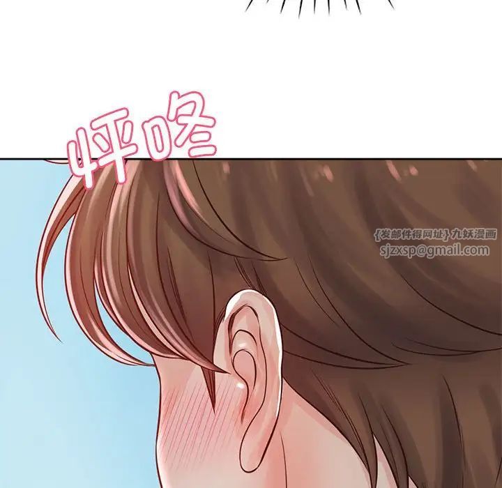 情定大阪第33话