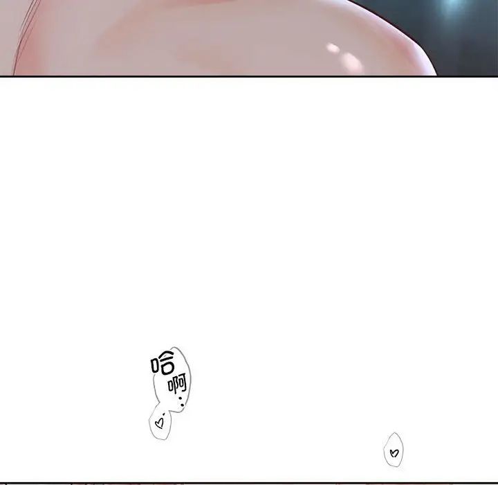 情定大阪第33话