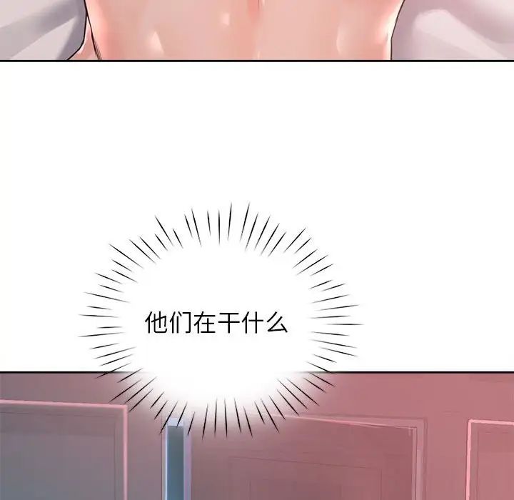 情定大阪第33话