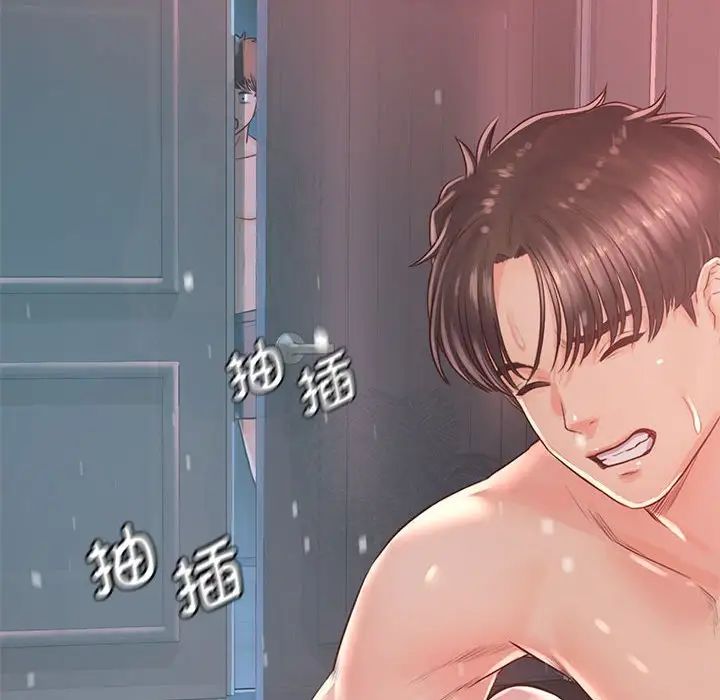 情定大阪第33话