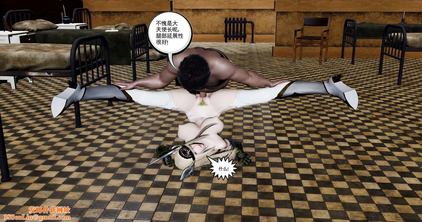 [3D]淫妖兽语第二季第67话-最终话