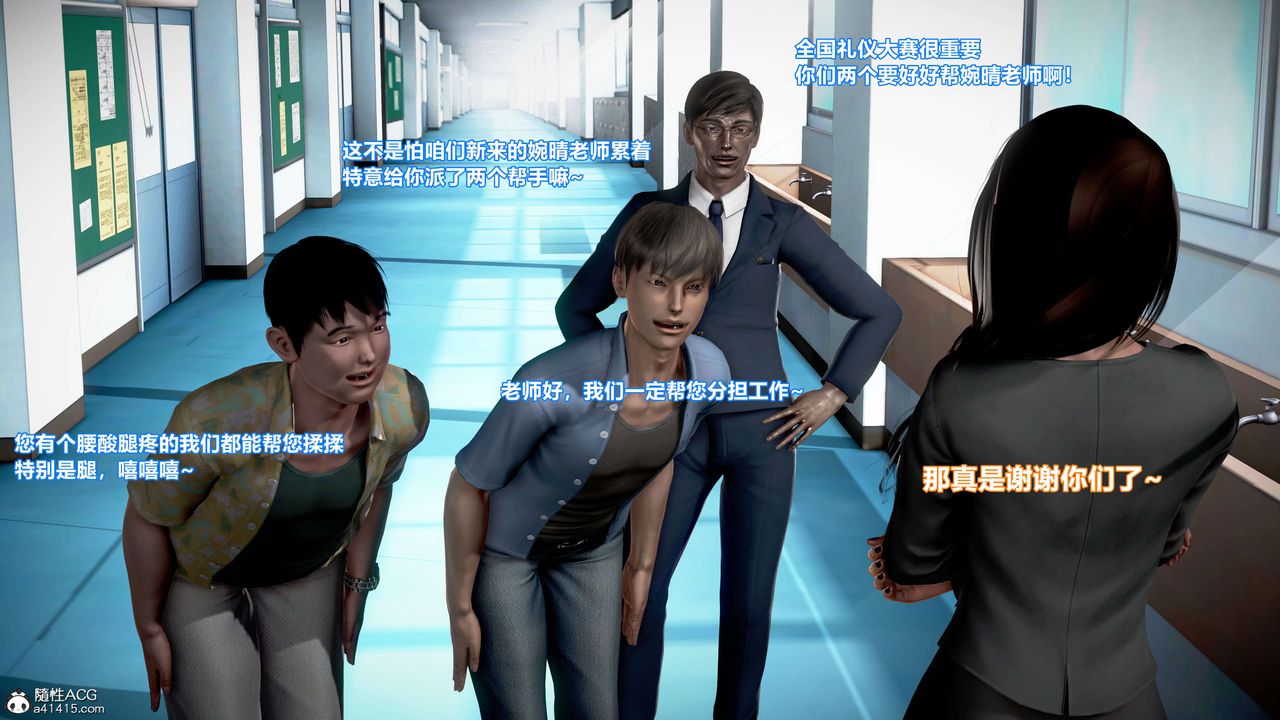 [3D]肉丝女骑士陷落第01话