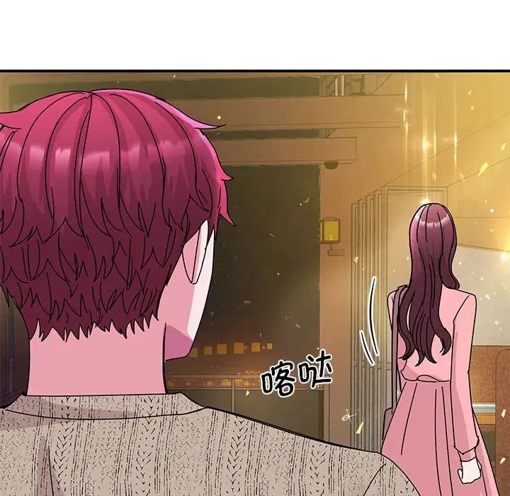 我的完美缪斯第29话