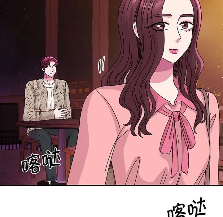 我的完美缪斯第29话