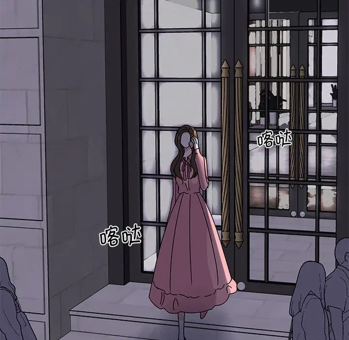 我的完美缪斯第29话