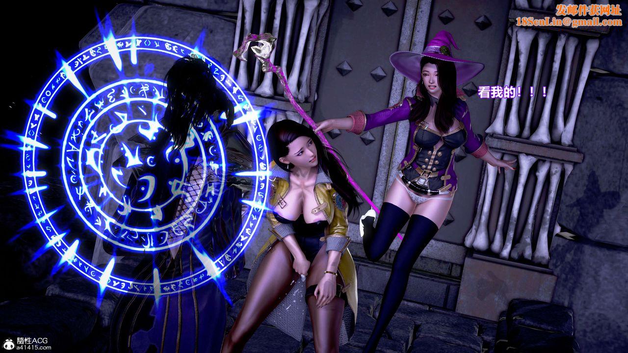 [3D]肉丝女骑士陷落第02话