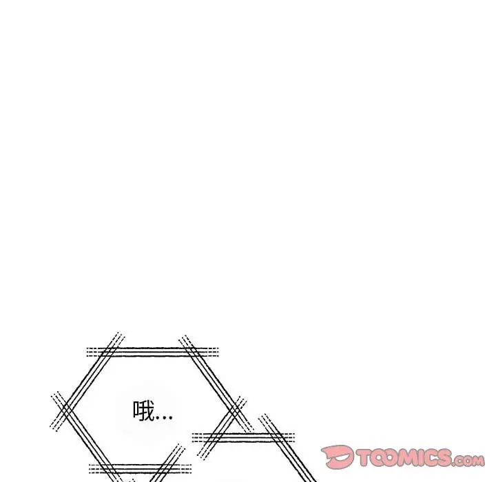 我的完美缪斯第29话