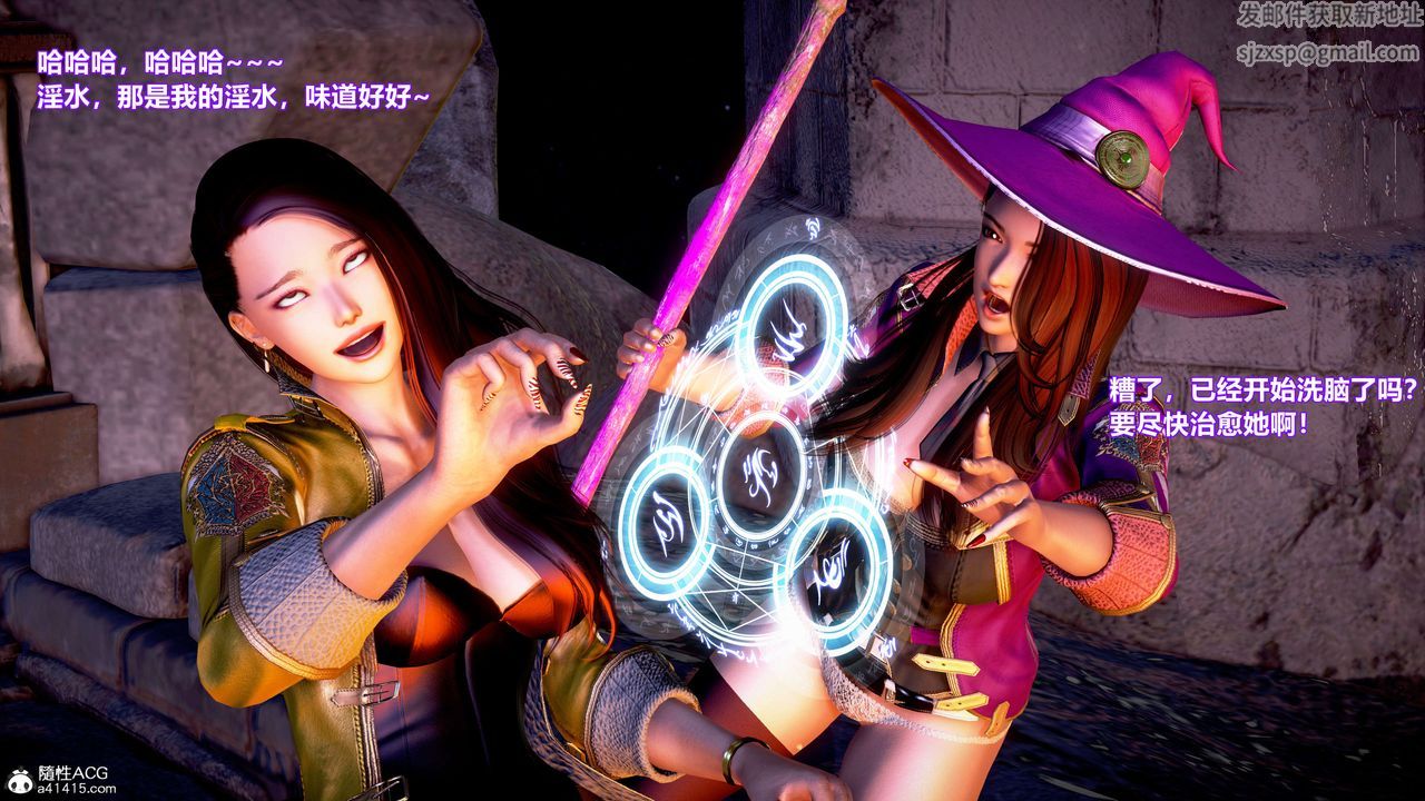 [3D]肉絲女騎士陷落第02話