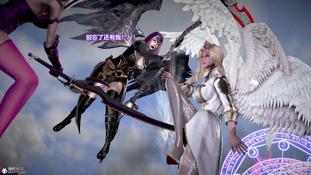 [3D]肉丝女骑士陷落第02话