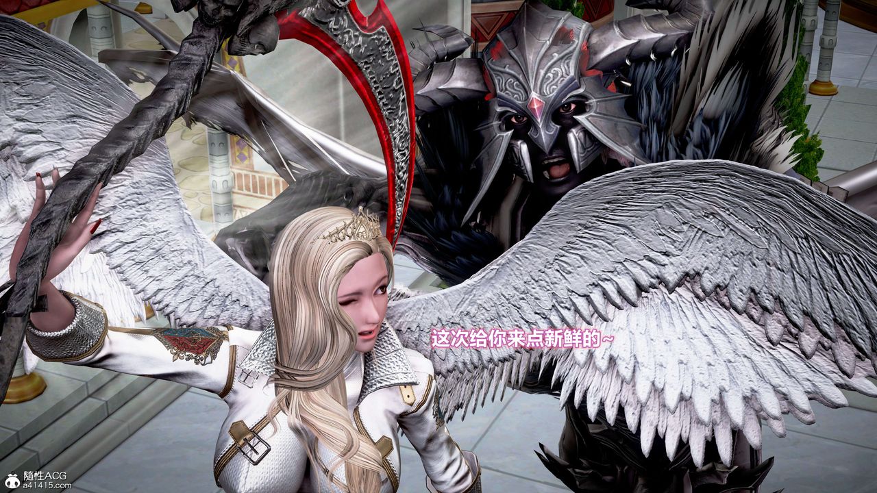 [3D]肉丝女骑士陷落第02话