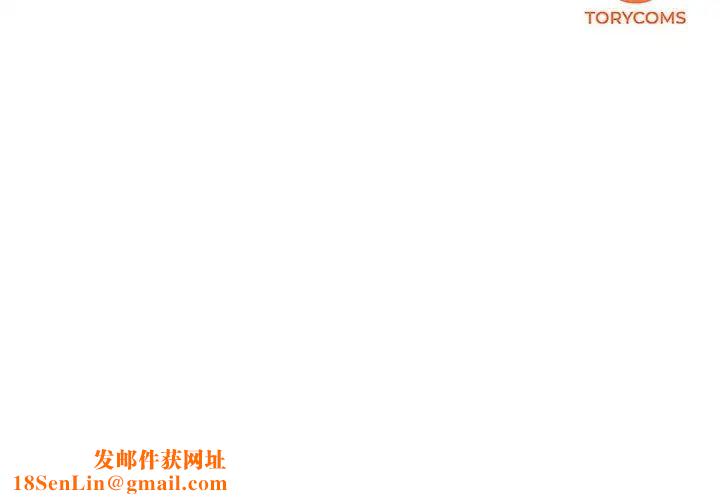 我的完美缪斯第29话