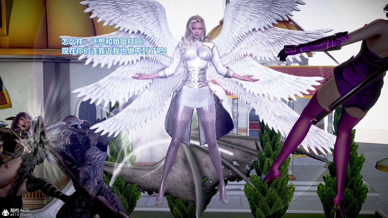 [3D]肉丝女骑士陷落第02话