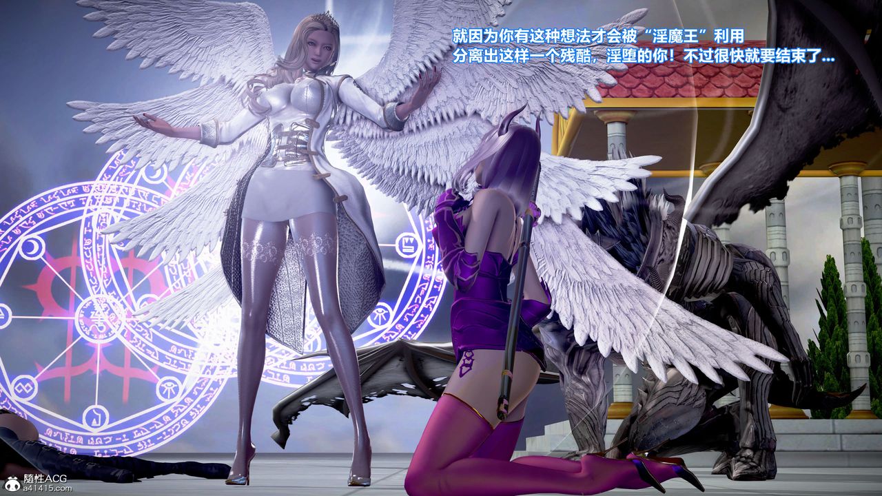 [3D]肉丝女骑士陷落第02话