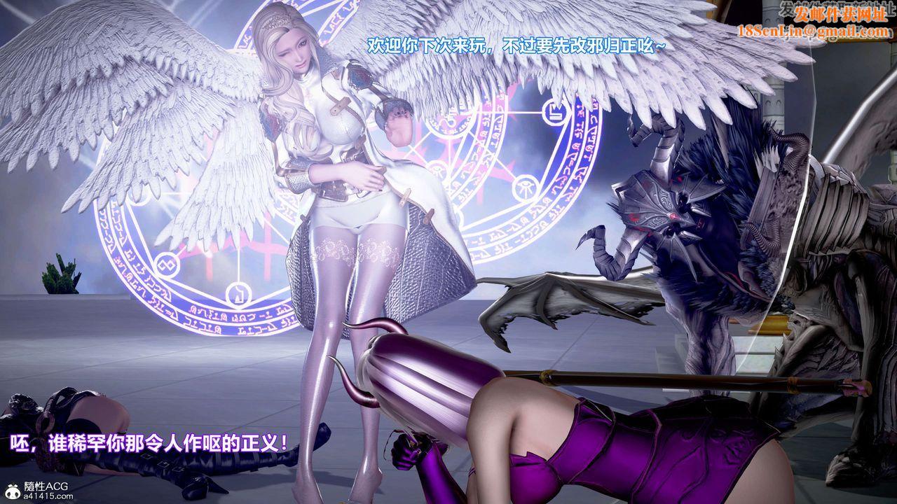 [3D]肉丝女骑士陷落第03话