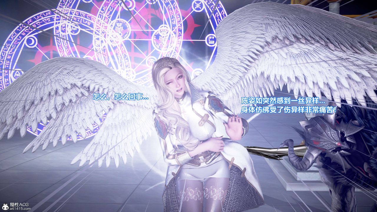 [3D]肉丝女骑士陷落第03话