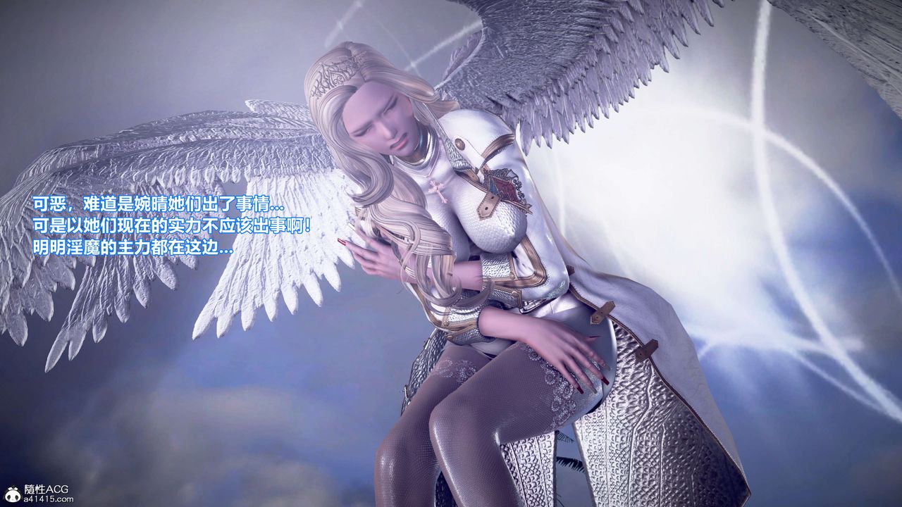 [3D]肉丝女骑士陷落第03话