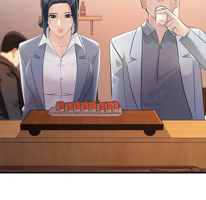 不正常关系第30话