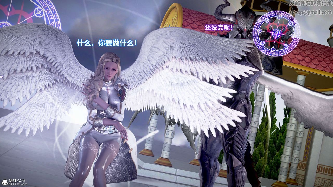 [3D]肉丝女骑士陷落第03话