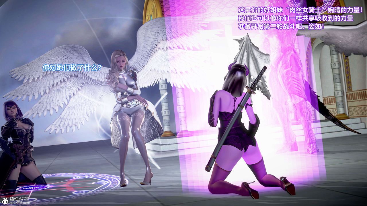 [3D]肉丝女骑士陷落第03话