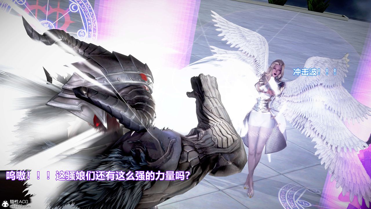 [3D]肉丝女骑士陷落第03话