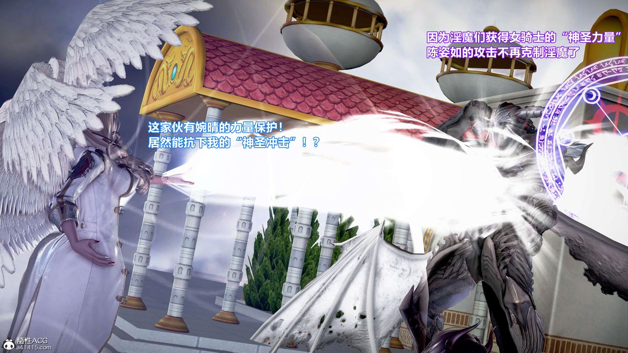 [3D]肉丝女骑士陷落第03话