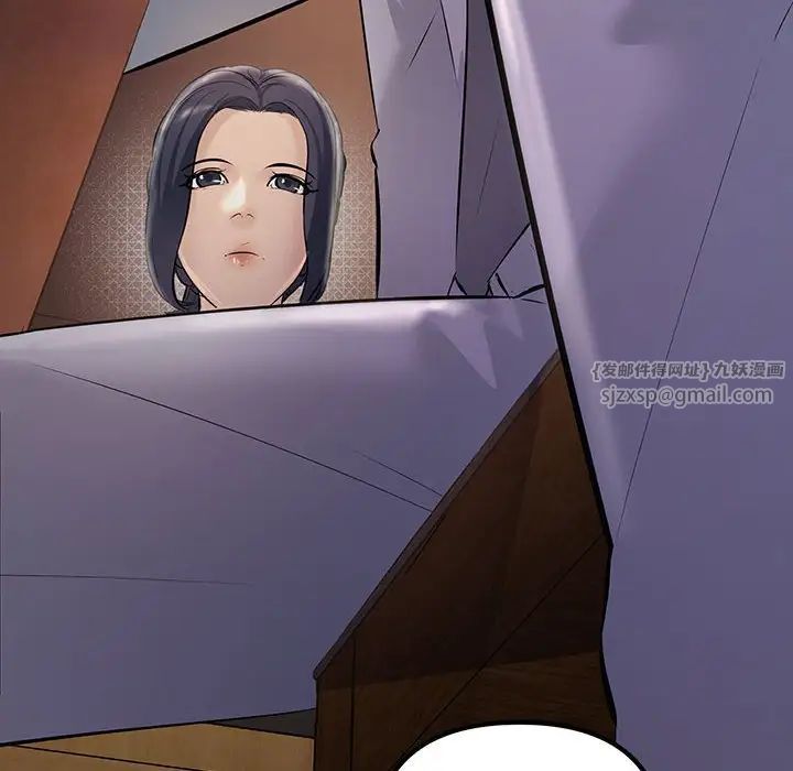 不正常关系第30话